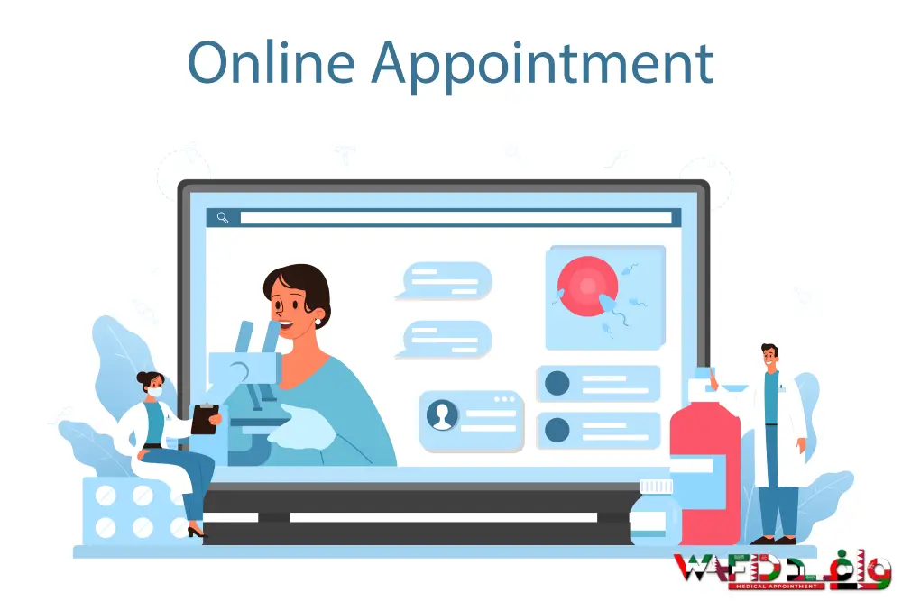 GAMCA medical test online